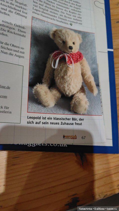 Музыкальная История 146 — Туризм и путешествия: фотоотчеты из поездок (фото 4)