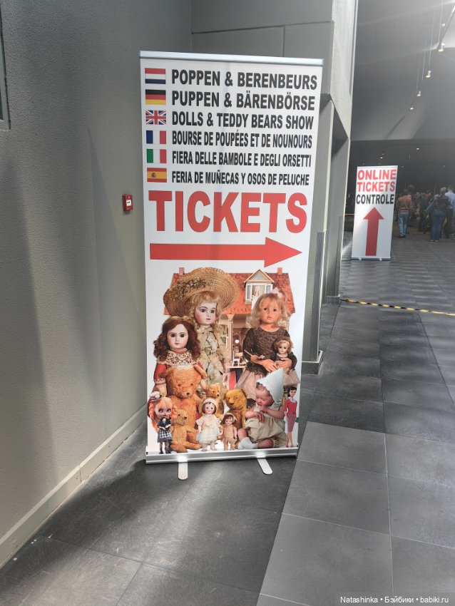 Музыкальная История 146 — Туризм и путешествия: фотоотчеты из поездок (фото 2)