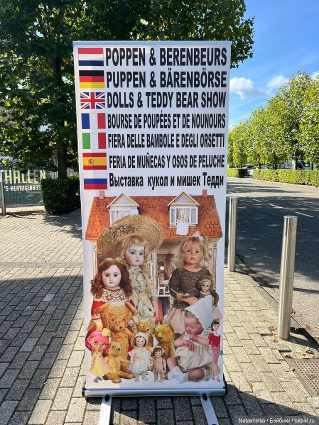 Музыкальная История 146 — Туризм и путешествия: фотоотчеты из поездок