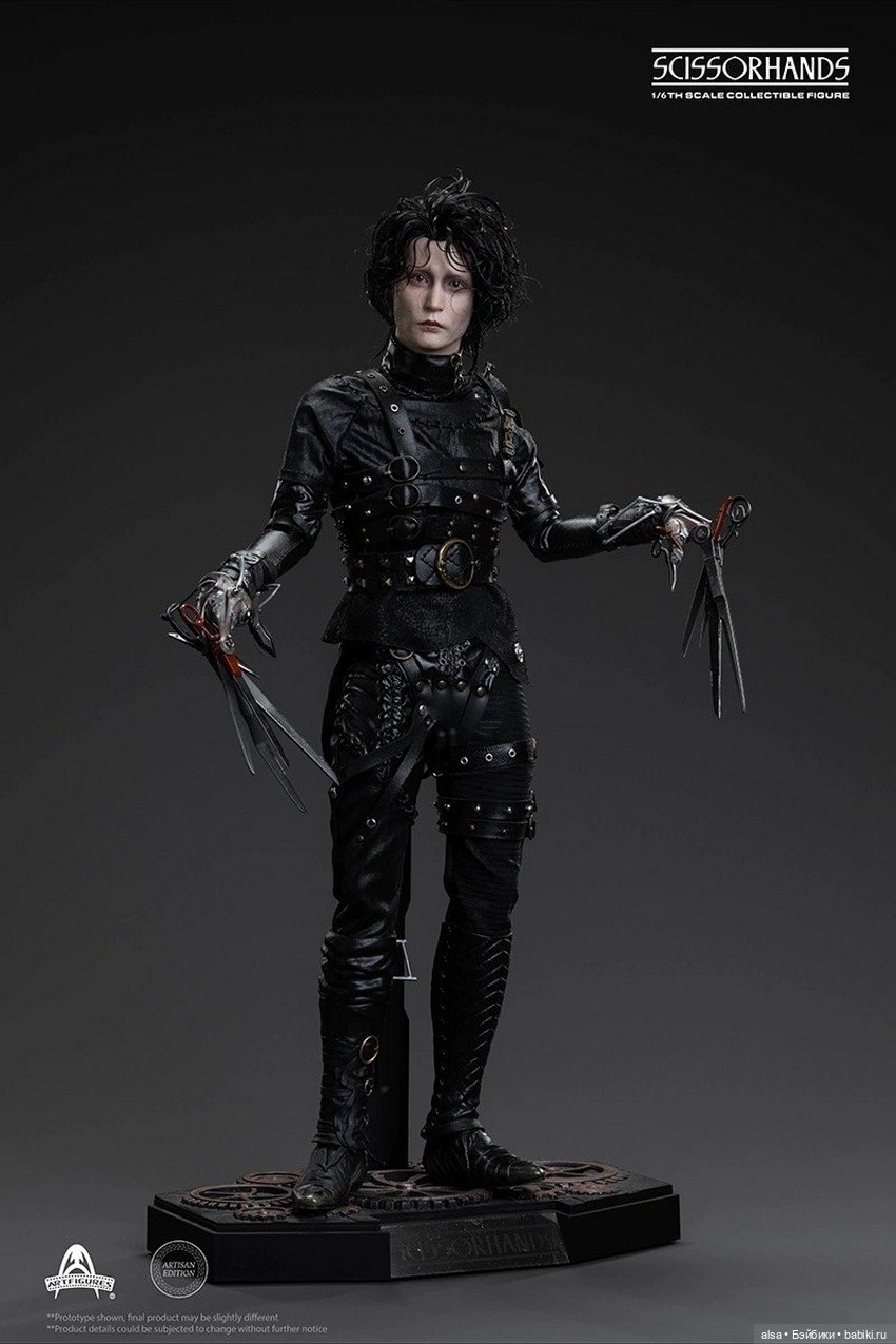 Art Figure - фигурка Эдвард руки-ножницы