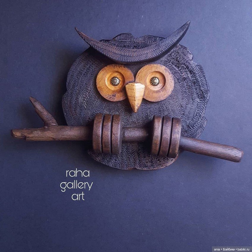 Совушки Raha Gallery Art — Авторские игрушки из дерева: резьба (фото 5)