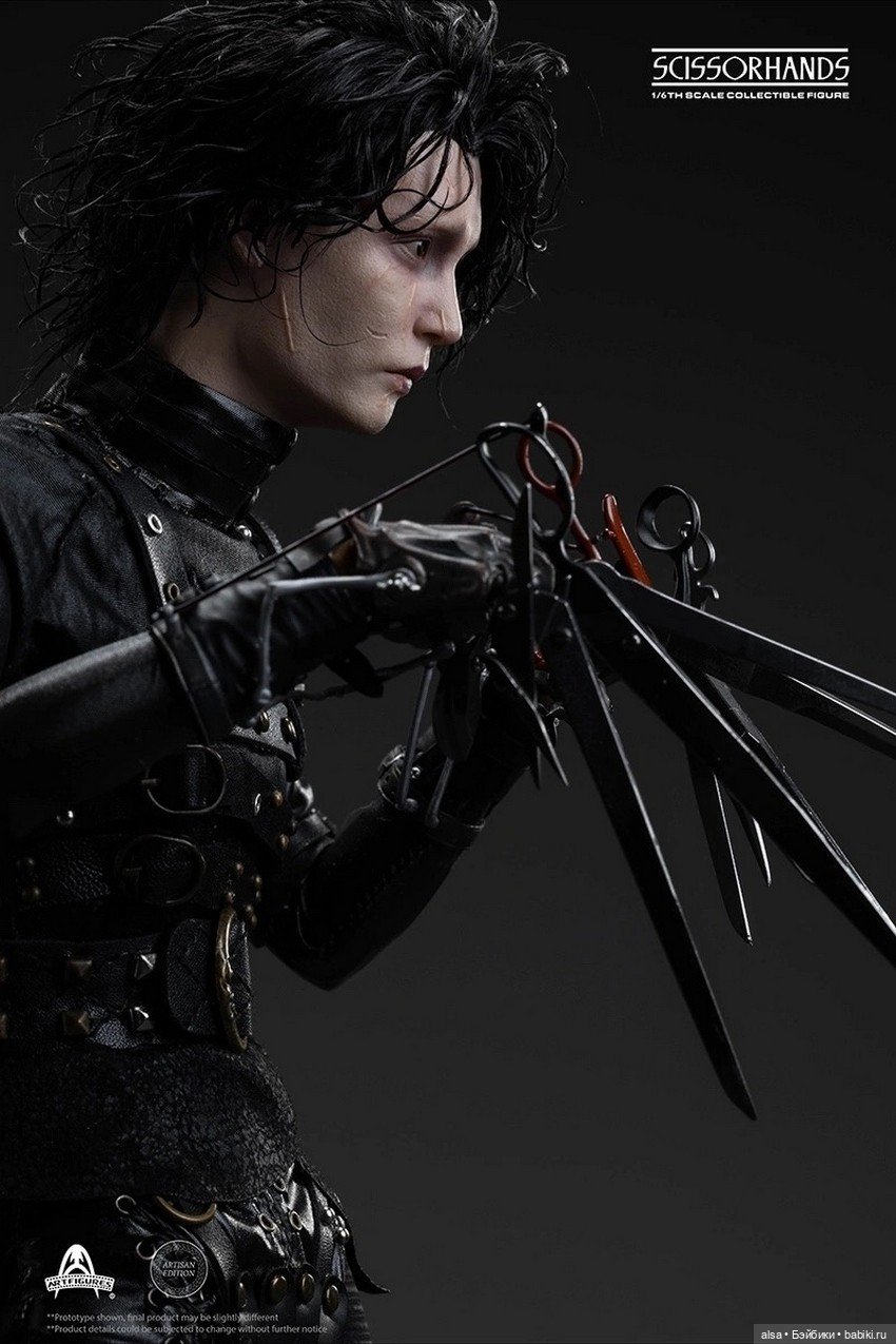 Art Figure - фигурка Эдвард руки-ножницы (фото 4)