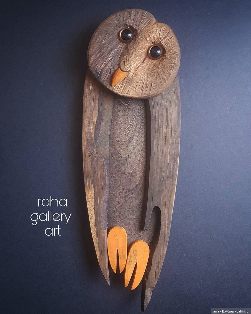 Совушки Raha Gallery Art — Авторские игрушки из дерева: резьба (фото 8)
