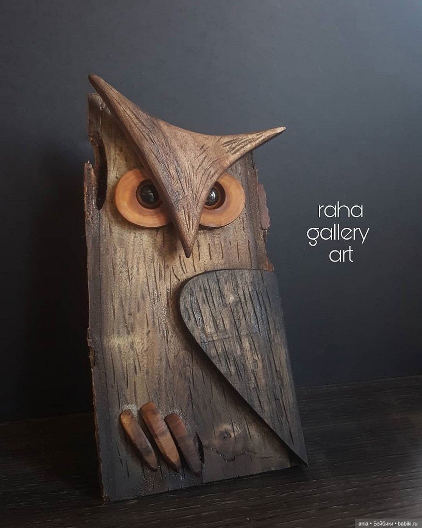 Совушки Raha Gallery Art — Авторские игрушки из дерева: резьба (фото 2)