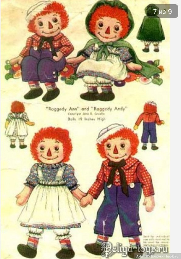 Энн- легендарная кукла, со столетней историей 🧸 (фото 10)