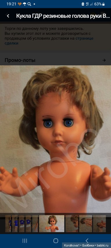 Помогите понять, кто едет в новый дом