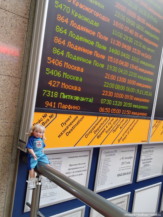 "Озеро Валдай, лес - Государь"... как-то так (фото 2)