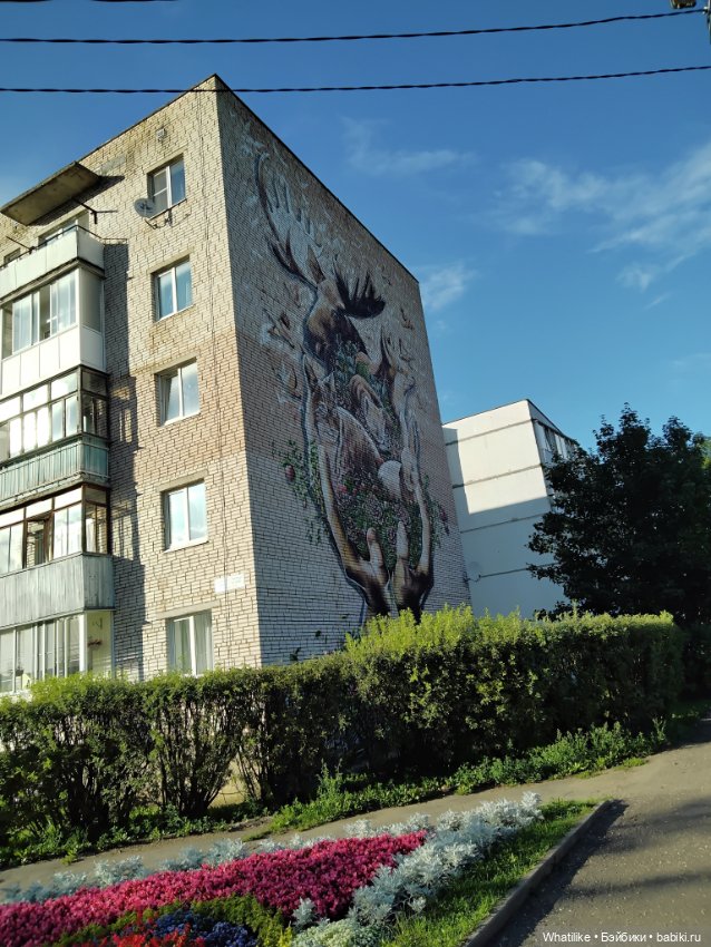 "Озеро Валдай, лес - Государь"... как-то так