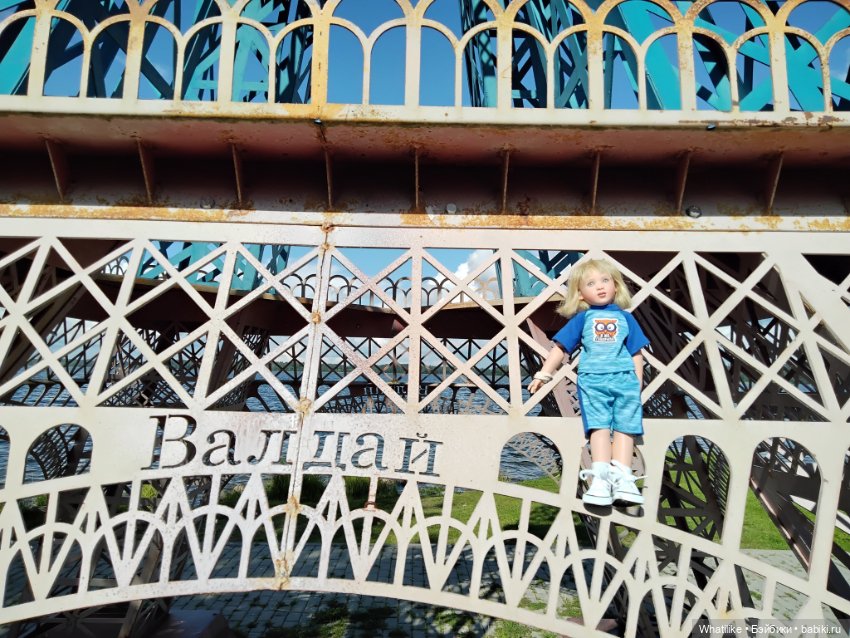 "Озеро Валдай, лес - Государь"... как-то так