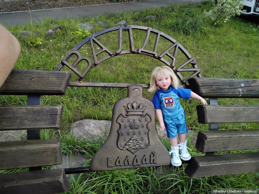 "Озеро Валдай, лес - Государь"... как-то так