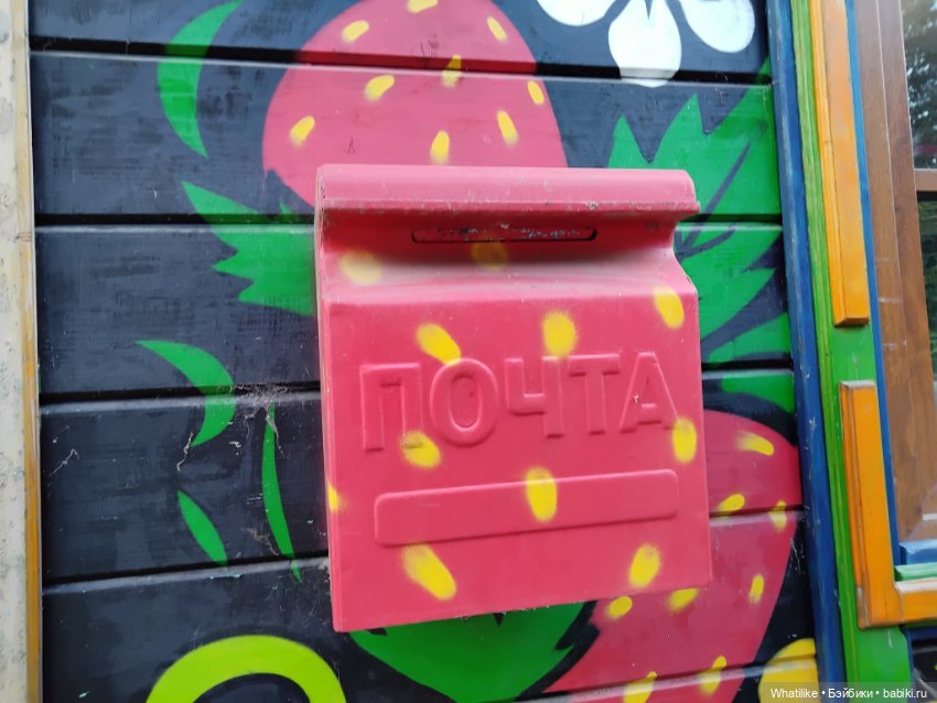 "Озеро Валдай, лес - Государь"... как-то так