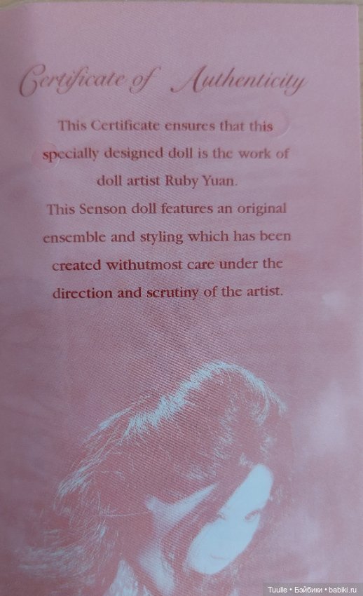 Люси от Senson doll Галереи Руби Ред (фото 5)