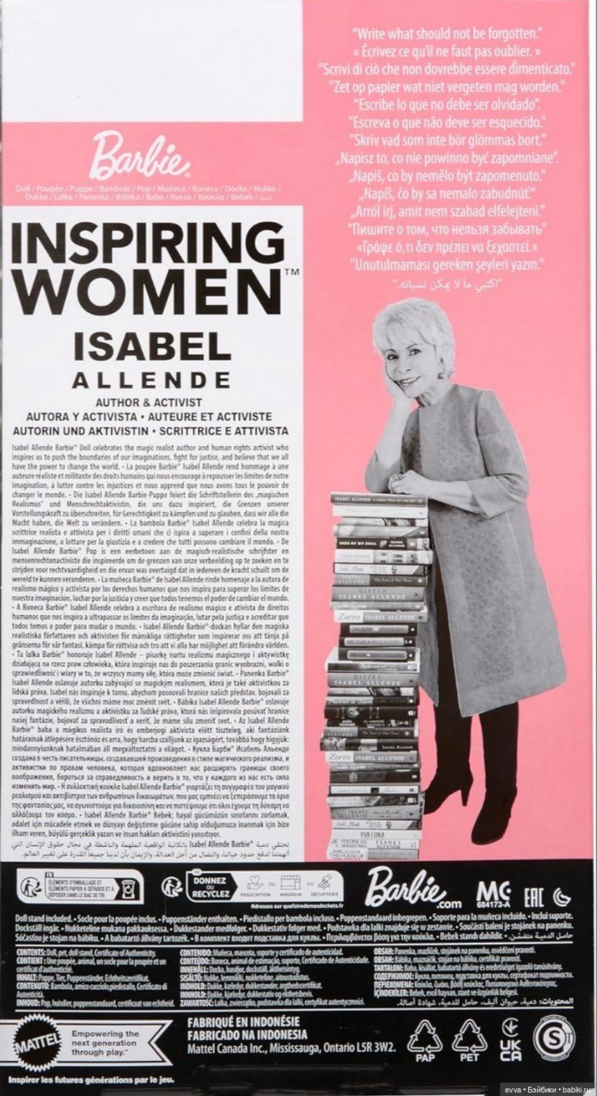 Кукла Barbie Signature Изабель Альенде (фото 6)