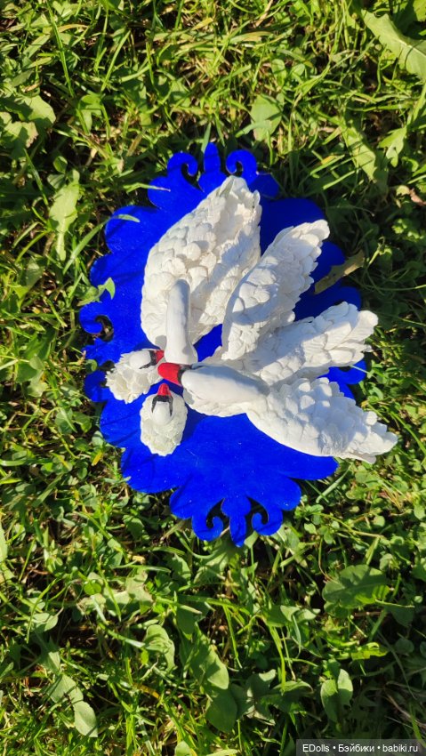 Лебединая песня — Лепка авторских игрушек и папье
