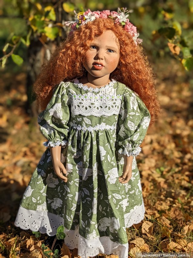 Осеннее Утреннее Солнышко 🍁🌻🌾🍂🍃