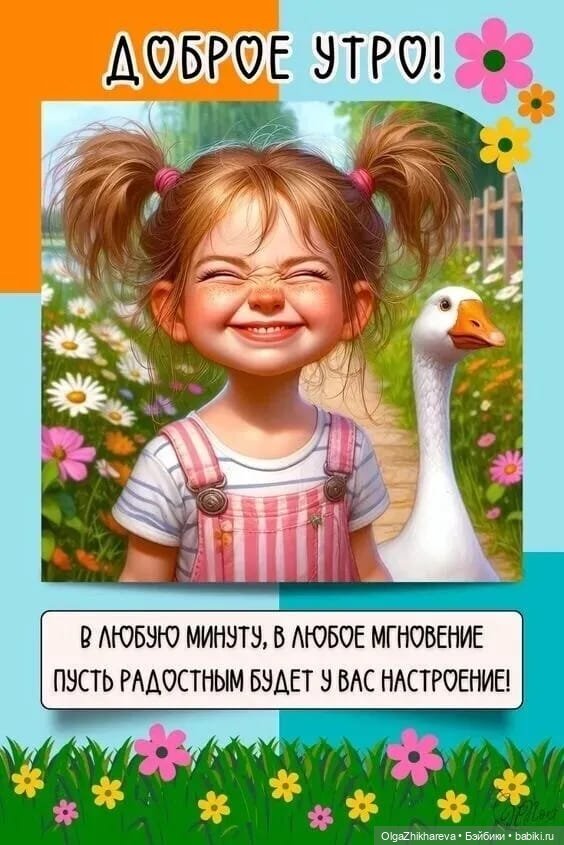 Осеннее Утреннее Солнышко 🍁🌻🌾🍂🍃