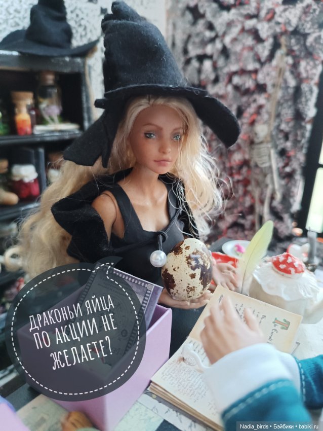 Ведьмолавка. Часть 1 — Гибриды шарнирных кукол (не БЖД): подбор тела