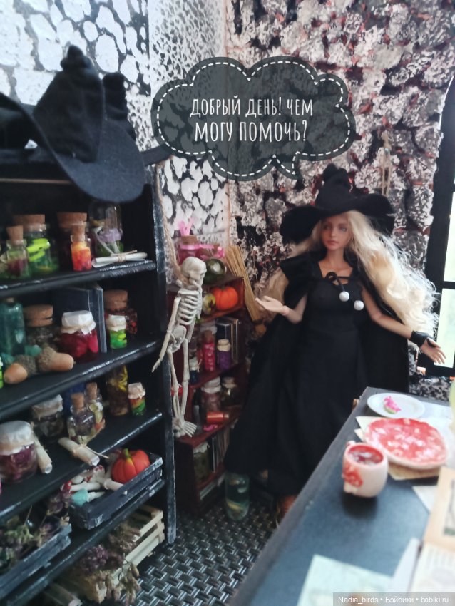 Ведьмолавка. Часть 1 — Гибриды шарнирных кукол (не БЖД): подбор тела