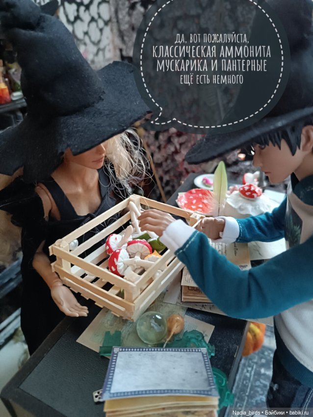 Ведьмолавка. Часть 1 — Гибриды шарнирных кукол (не БЖД): подбор тела (фото 9)