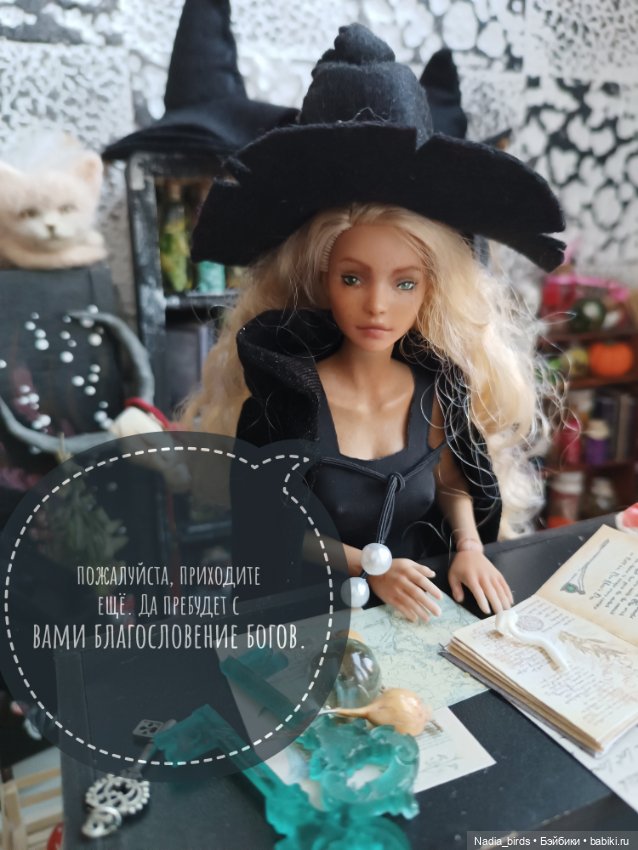 Ведьмолавка. Часть 1 — Гибриды шарнирных кукол (не БЖД): подбор тела