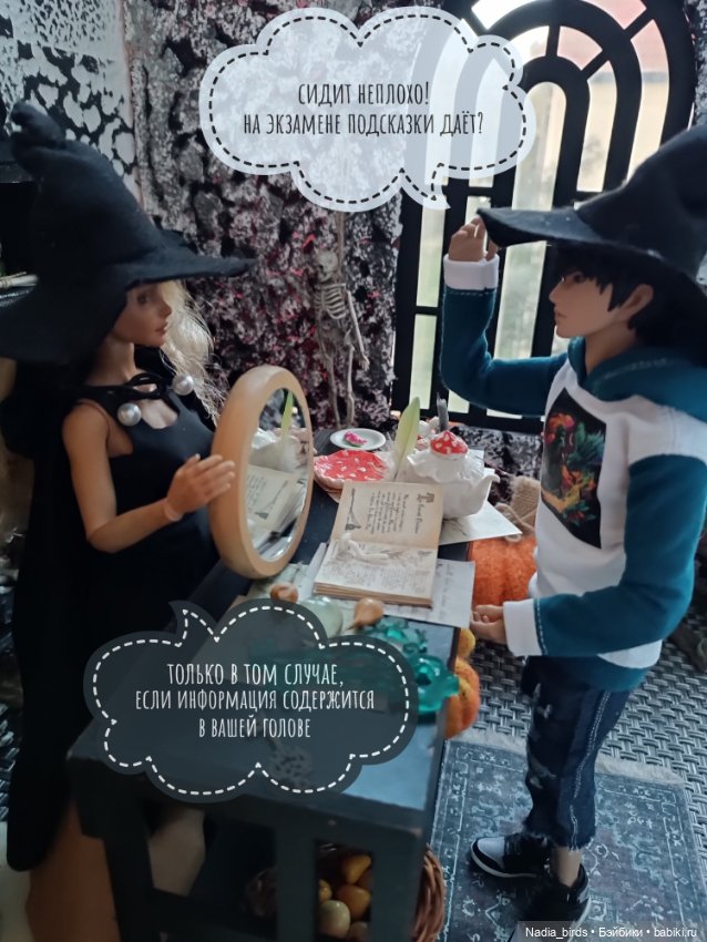 Ведьмолавка. Часть 1 — Гибриды шарнирных кукол (не БЖД): подбор тела (фото 4)