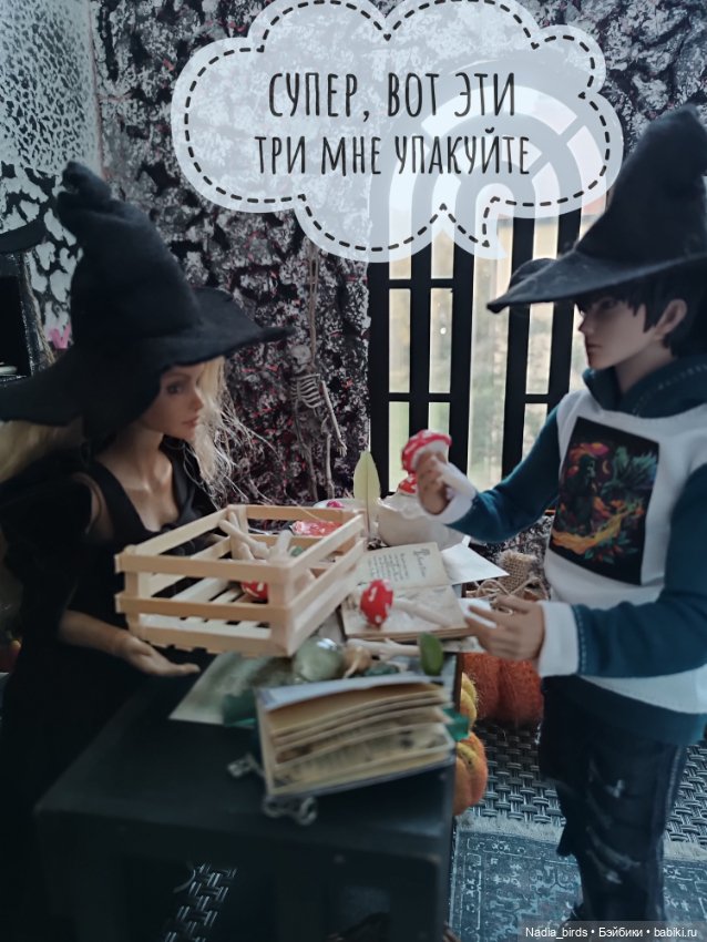 Ведьмолавка. Часть 1 — Гибриды шарнирных кукол (не БЖД): подбор тела (фото 10)