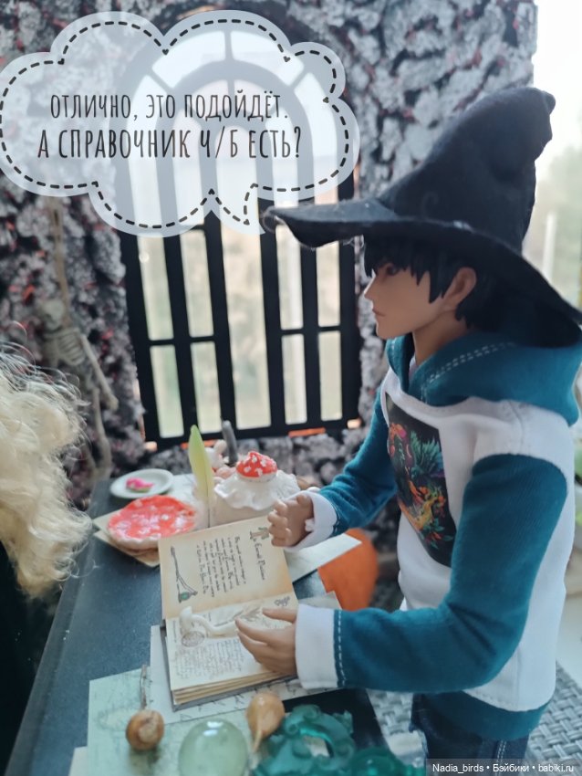 Ведьмолавка. Часть 1 — Гибриды шарнирных кукол (не БЖД): подбор тела (фото 5)