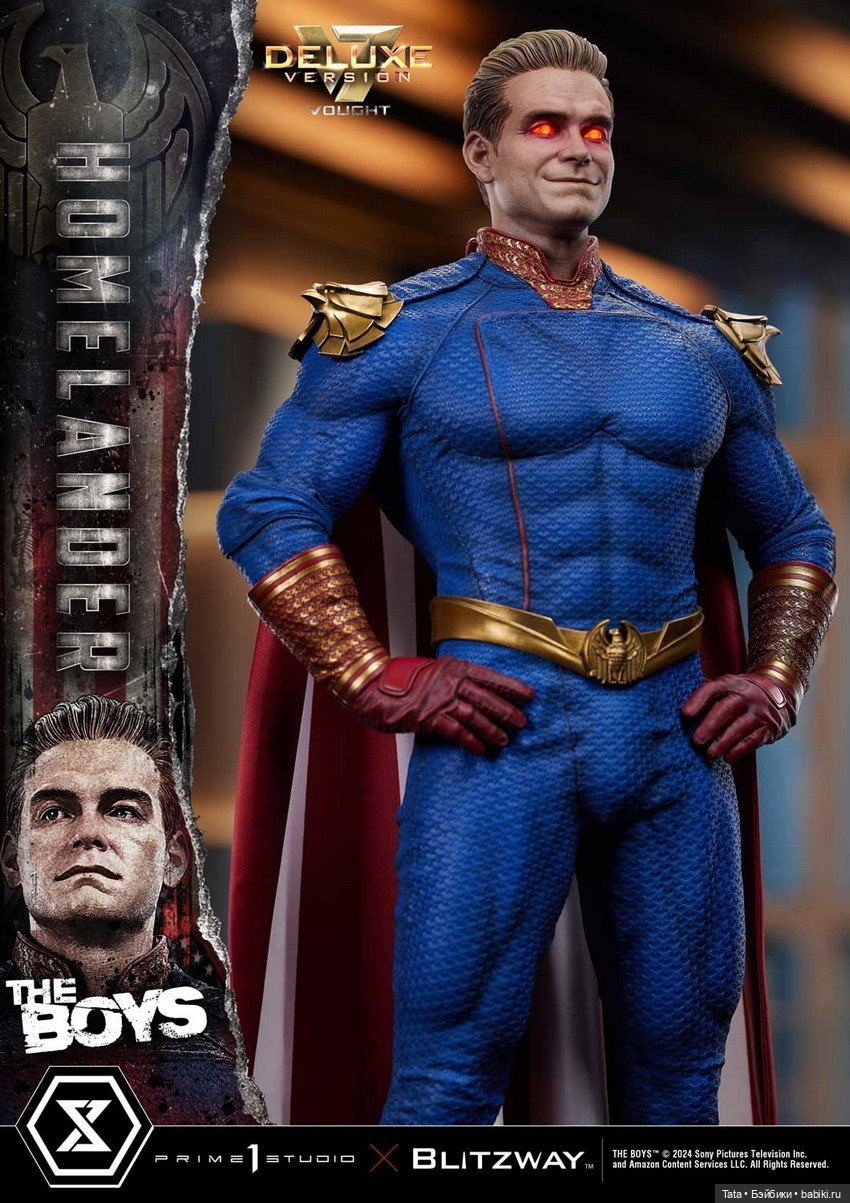 Prime 1 Studio - статуя Хоумлендера (фото 5)