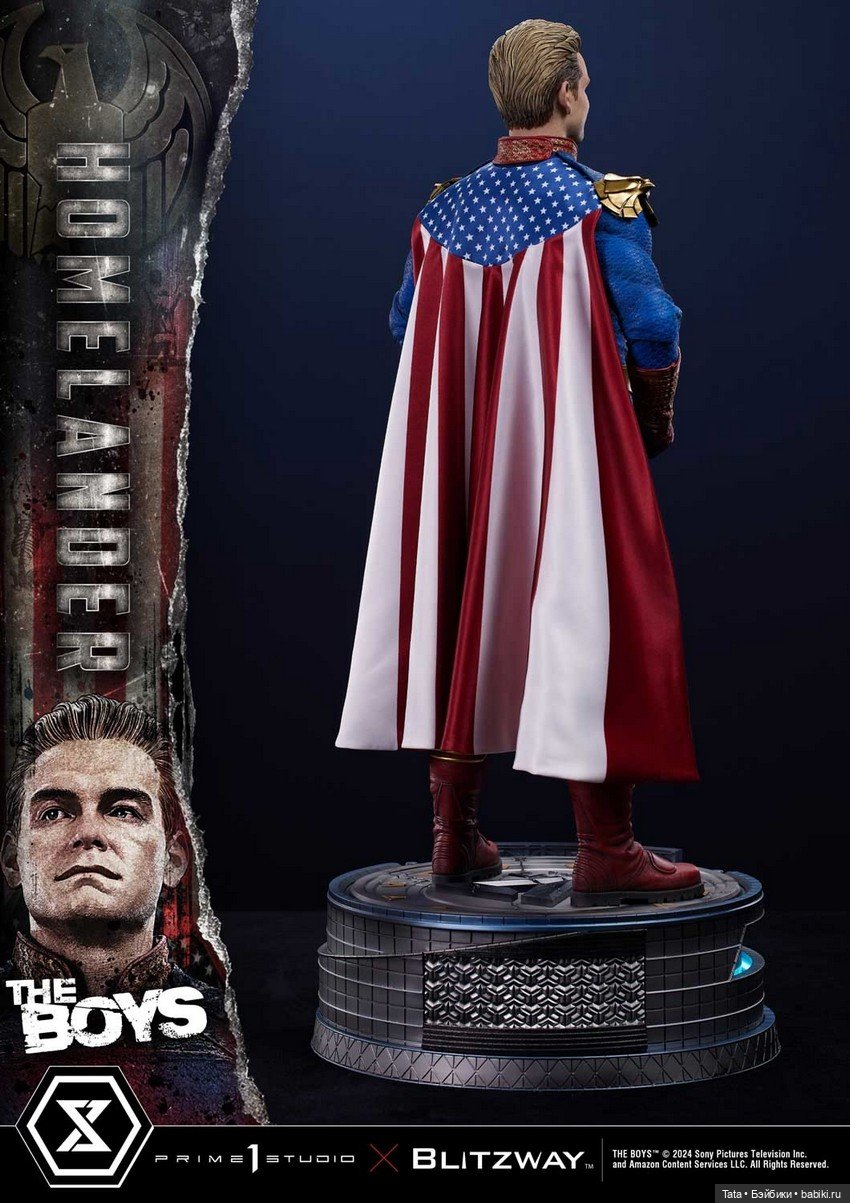 Prime 1 Studio - статуя Хоумлендера (фото 7)
