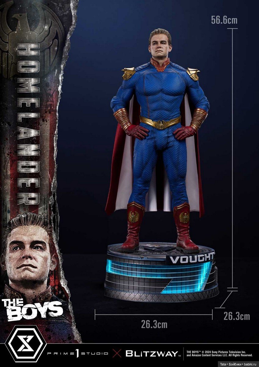 Prime 1 Studio - статуя Хоумлендера (фото 4)