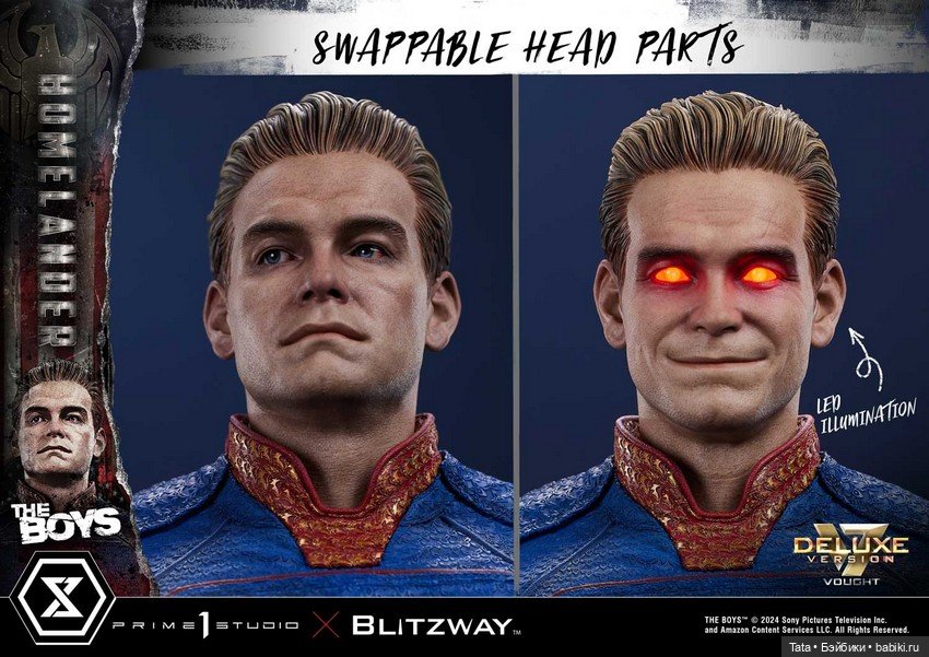 Prime 1 Studio - статуя Хоумлендера (фото 2)