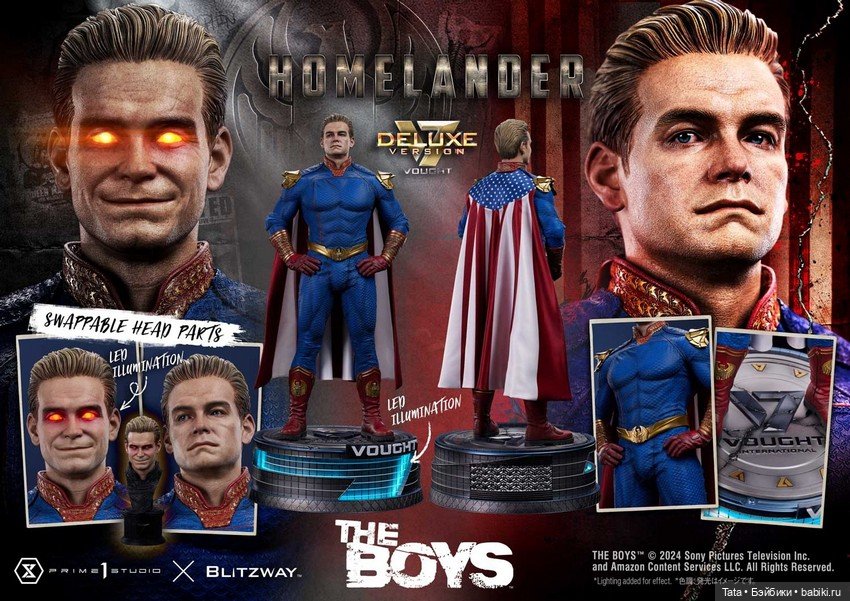 Prime 1 Studio - статуя Хоумлендера (фото 6)