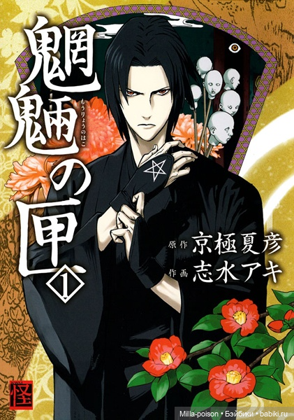 Новинка от Pullip 2024: Taeyang Kyogokudo (фото 10)