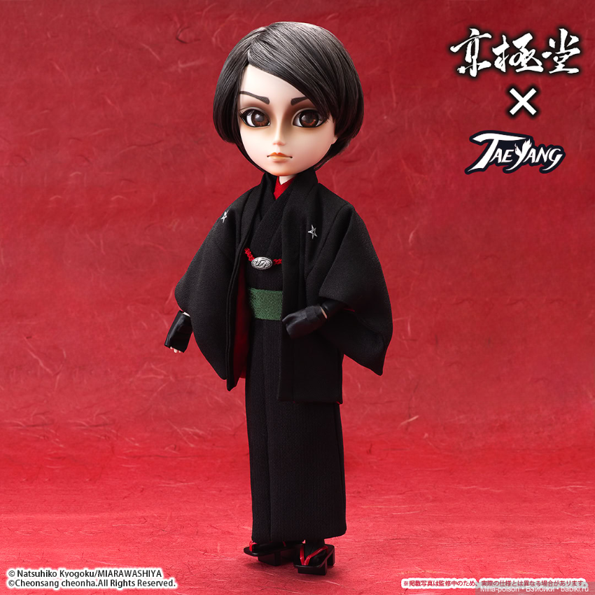 Pullip 2024 Taeyang Kyogokudo Pullip 388581