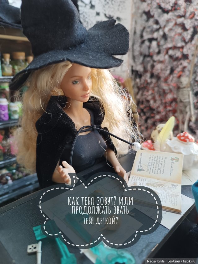 Ведьмолавка. Часть 2 — Гибриды шарнирных кукол (не БЖД): подбор тела