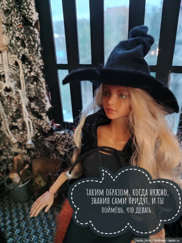 Ведьмолавка. Часть 2 — Гибриды шарнирных кукол (не БЖД): подбор тела