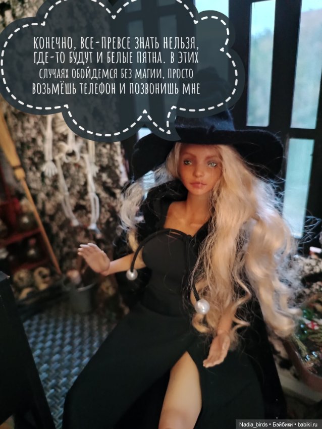 Ведьмолавка. Часть 2 — Гибриды шарнирных кукол (не БЖД): подбор тела