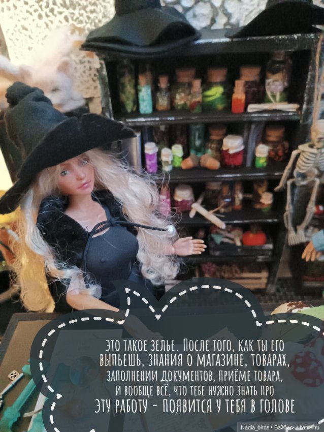 Ведьмолавка. Часть 2 — Гибриды шарнирных кукол (не БЖД): подбор тела