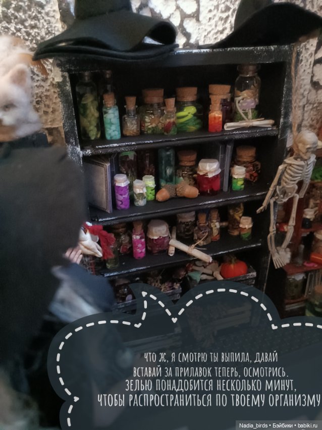 Ведьмолавка. Часть 2 — Гибриды шарнирных кукол (не БЖД): подбор тела