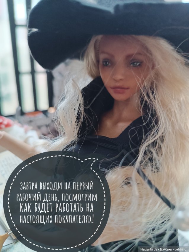 Ведьмолавка. Часть 2 — Гибриды шарнирных кукол (не БЖД): подбор тела