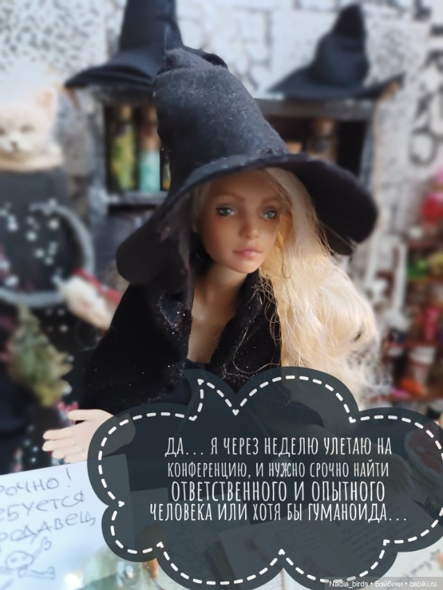 Ведьмолавка. Часть 2 — Гибриды шарнирных кукол (не БЖД): подбор тела (фото 3)