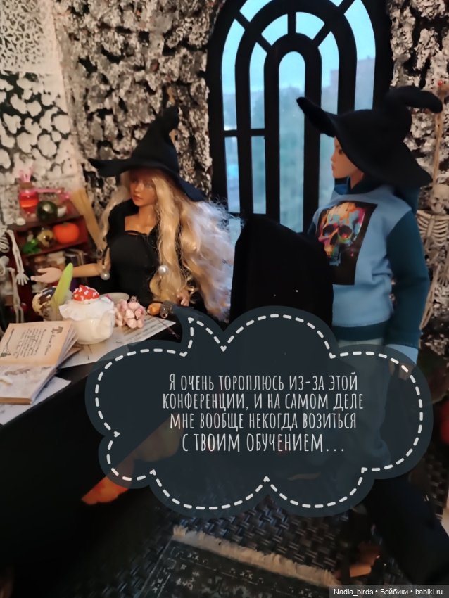 Ведьмолавка. Часть 2 — Гибриды шарнирных кукол (не БЖД): подбор тела