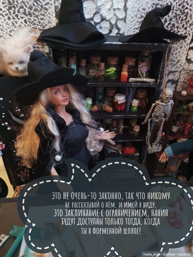 Ведьмолавка. Часть 2 — Гибриды шарнирных кукол (не БЖД): подбор тела