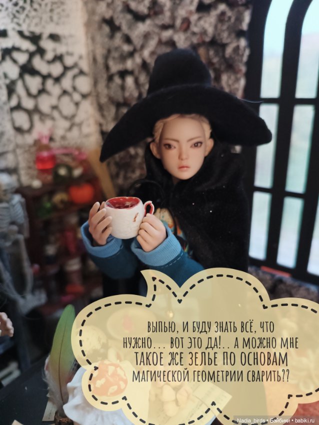 Ведьмолавка. Часть 2 — Гибриды шарнирных кукол (не БЖД): подбор тела