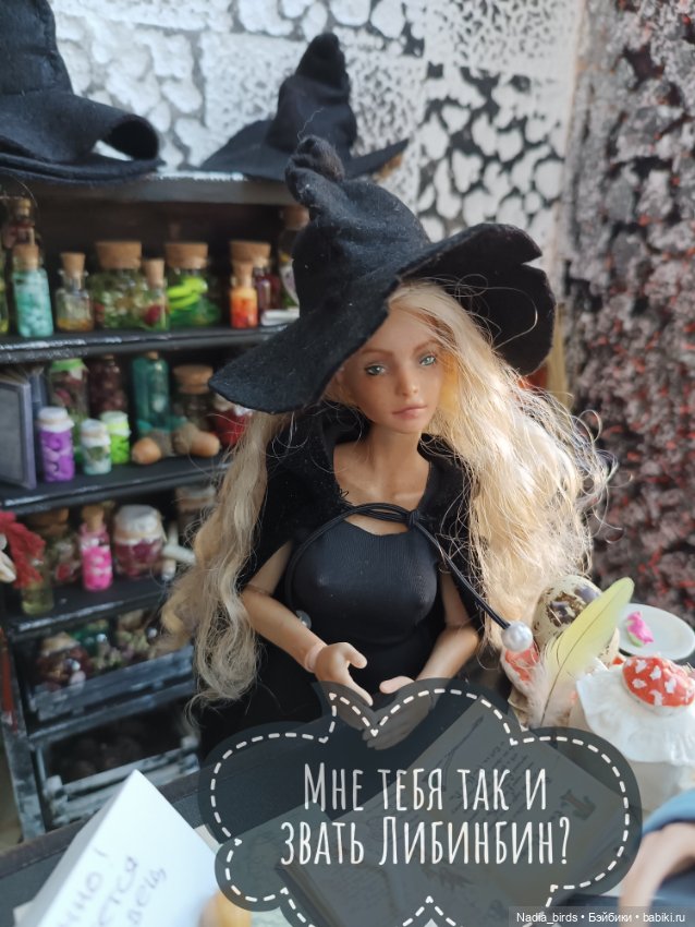 Ведьмолавка. Часть 2 — Гибриды шарнирных кукол (не БЖД): подбор тела