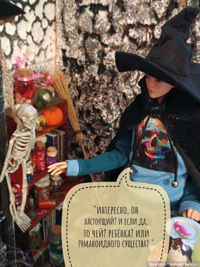 Ведьмолавка. Часть 2 — Гибриды шарнирных кукол (не БЖД): подбор тела