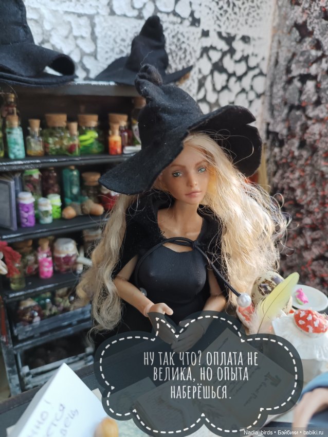 Ведьмолавка. Часть 2 — Гибриды шарнирных кукол (не БЖД): подбор тела