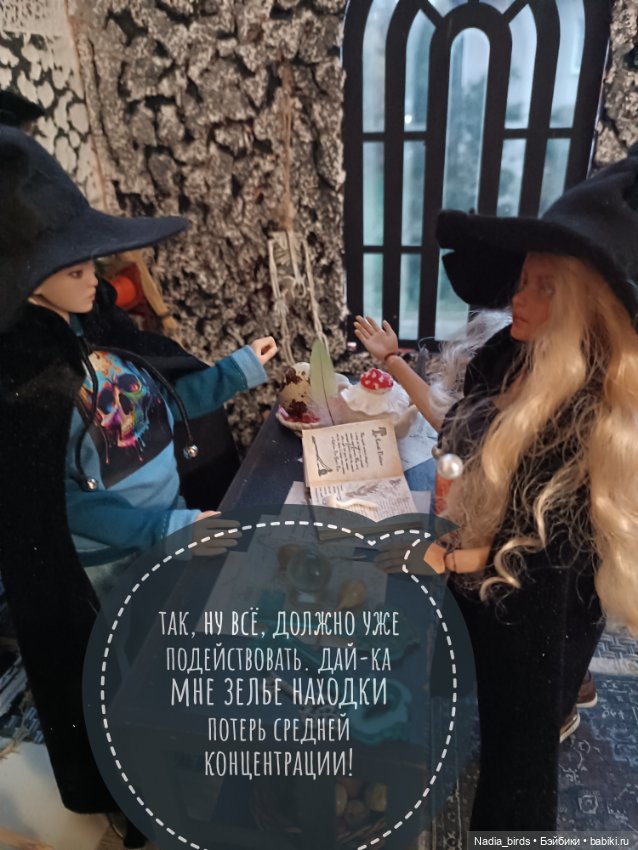 Ведьмолавка. Часть 2 — Гибриды шарнирных кукол (не БЖД): подбор тела