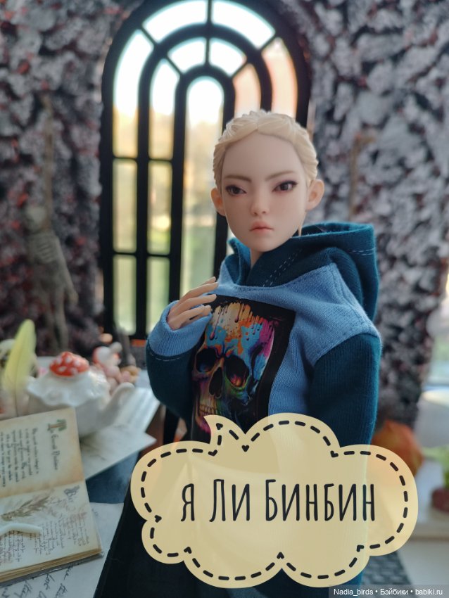 Ведьмолавка. Часть 2 — Гибриды шарнирных кукол (не БЖД): подбор тела