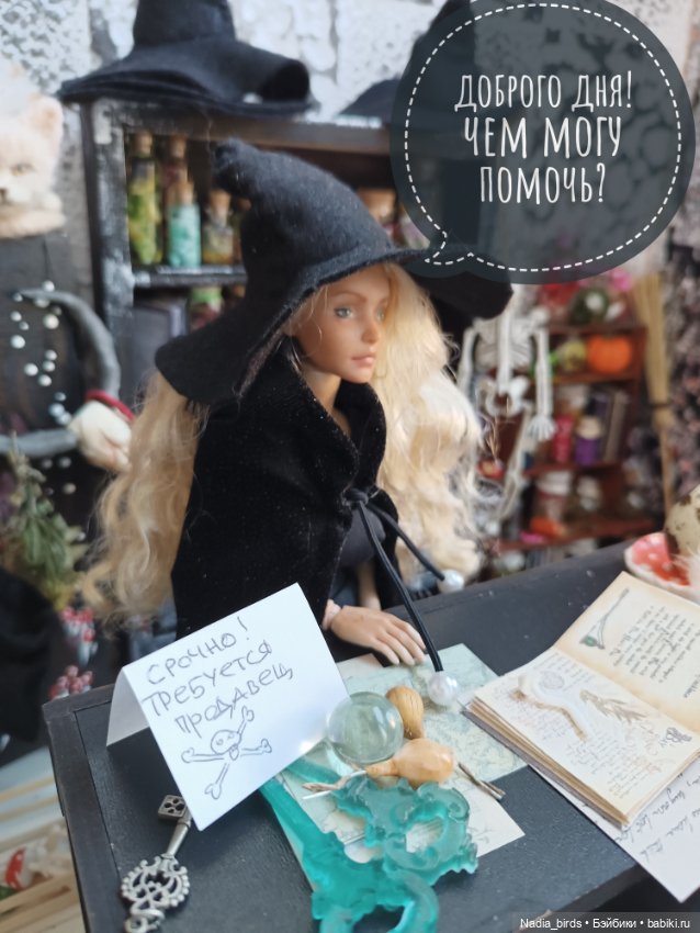 Ведьмолавка. Часть 2 — Гибриды шарнирных кукол (не БЖД): подбор тела